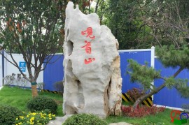 岘首山文化观光旅游区建成 襄阳人记忆里的亭子回来了