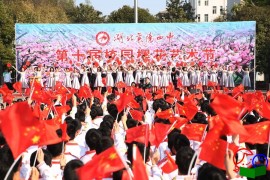 襄阳四中第十届校园樱花艺术节盛大开幕