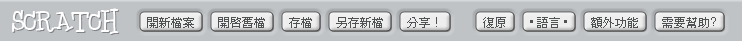 scracth0011.png