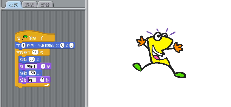 scracth0027.png