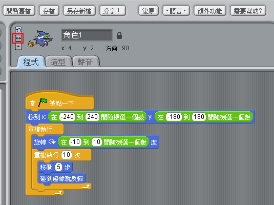 four-4.png