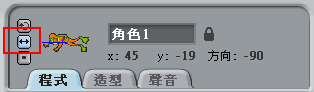 scr27-5.png