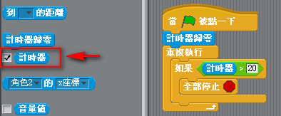 scra-6.png