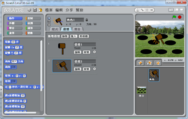 mouse-2.png