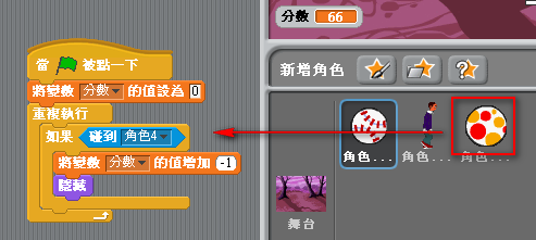 ball-5.png