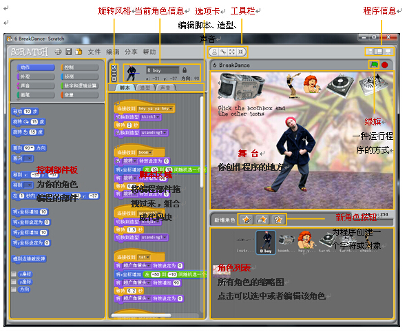 QQ截图20141202160247.jpg