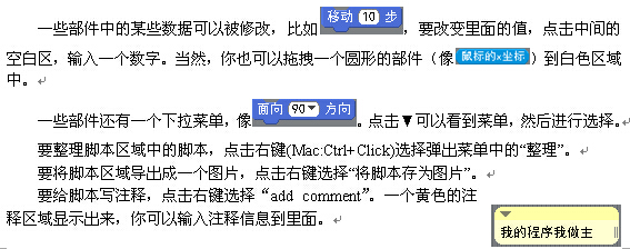 QQ截图20141202160747.jpg