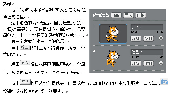 QQ截图20141202161112.jpg
