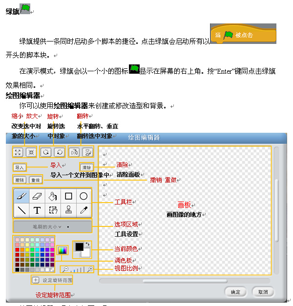 QQ截图20141202161513.jpg