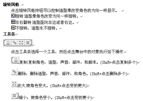 QQ截图20141202161441.jpg