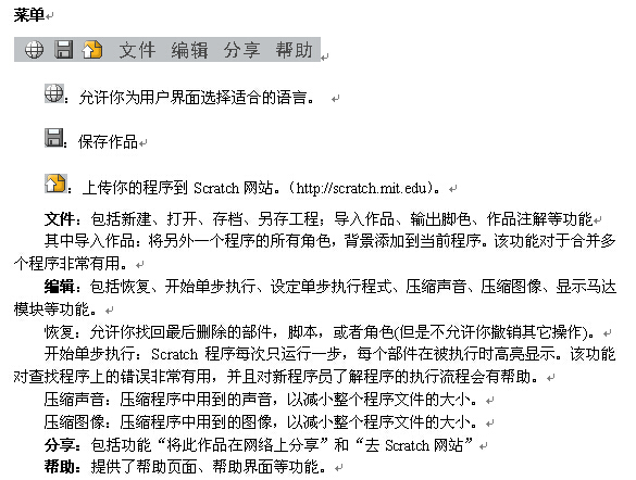 QQ截图20141202161500.jpg