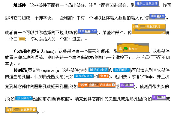 QQ截图20141202163756.jpg