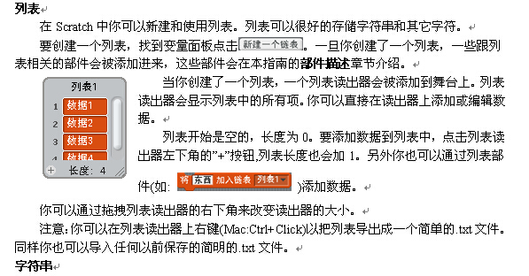 QQ截图20141202163822.jpg