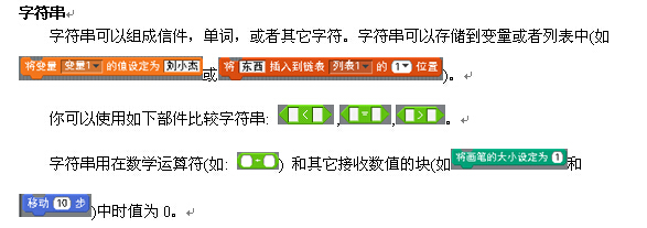 QQ截图20141202163914.jpg