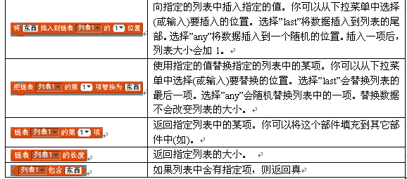 QQ截图20141202170635.jpg