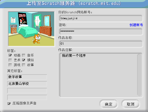 openbook9-scratchone13.PNG