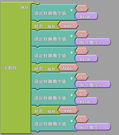 openbook9-arduinoblocktwo5.png