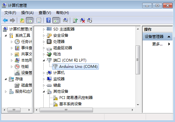 openbook9-arduinoblockone111.png