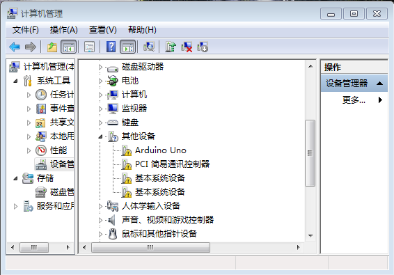 openbook9-arduinoblockone112.png