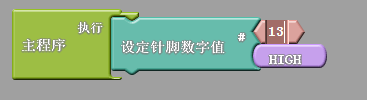 openbook9-arduinoblockone114.png
