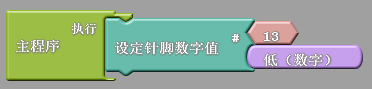 openbook9-arduinoblockone116.png