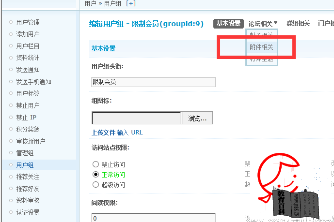 100806spsb1s0xsrrc08rs.png