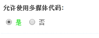 QQ图片20150409160935.png