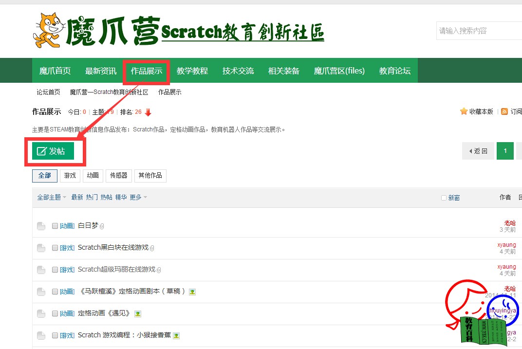 QQ截图20150413103516.jpg