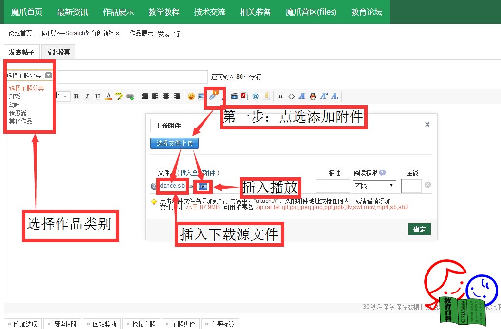 QQ截图20150413105248.jpg