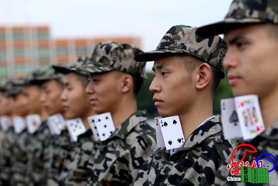第二张