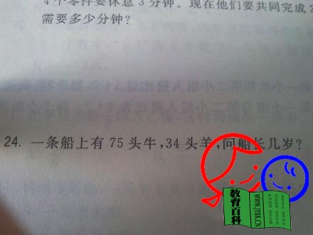 5E6A26D952D80B89C86F3A7E78FDC969.jpg
