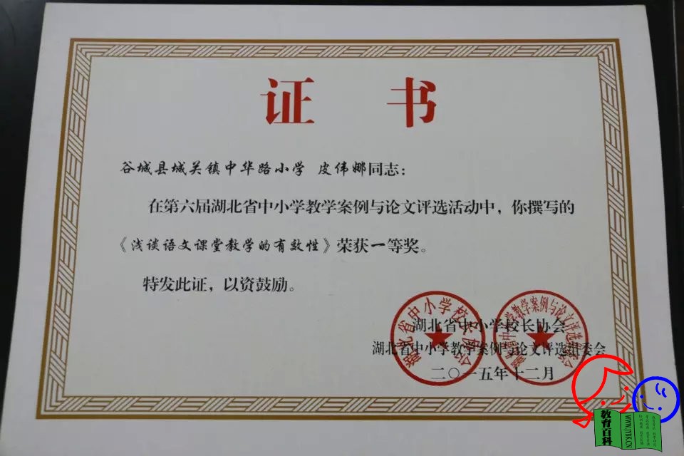 获奖.jpg