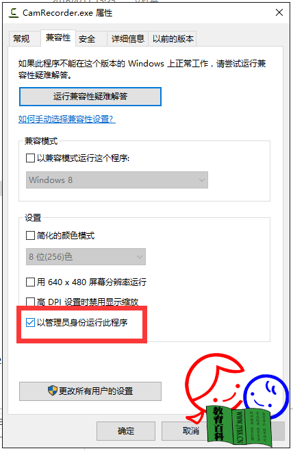QQ截图20160412100942.png