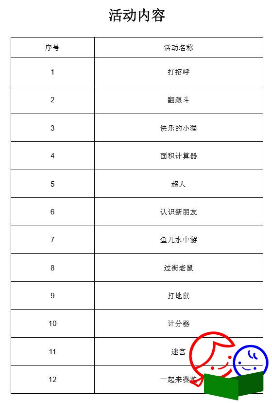 QQ截图20160822142724.jpg