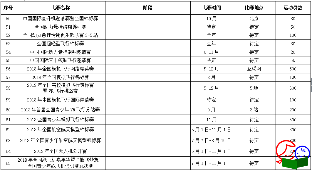 2111e8db-420e-4454-8144-4a4f2994de1d.png