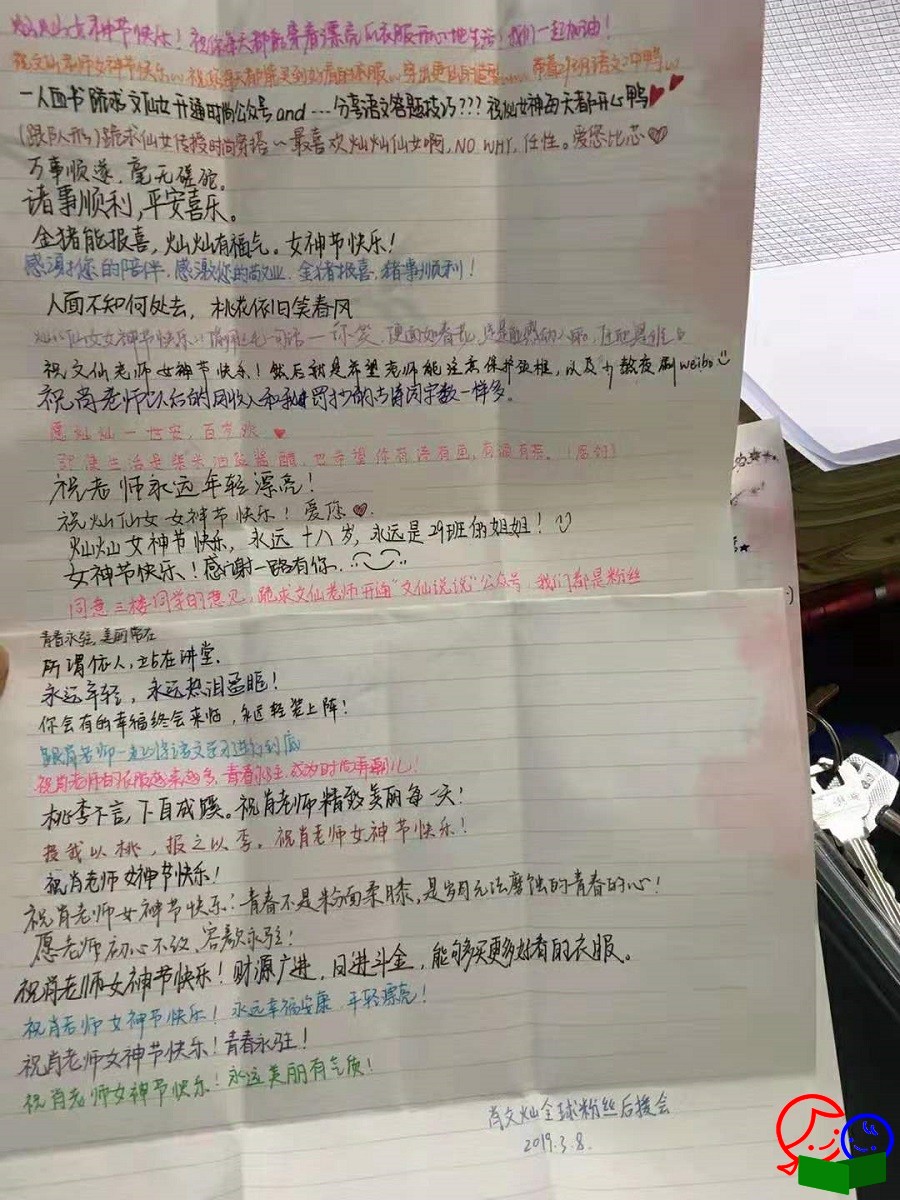 1552124742133187.jpg