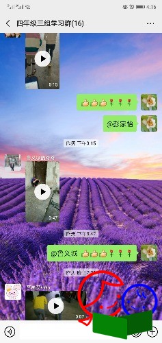 Screenshot_20200511_161647_com.tencent.mm.jpg