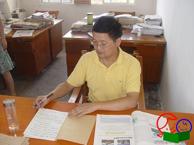src=http _gcedu.hbgucheng.gov.cn_sstd_UploadFiles_6615_200809_20080903100649419..jpg