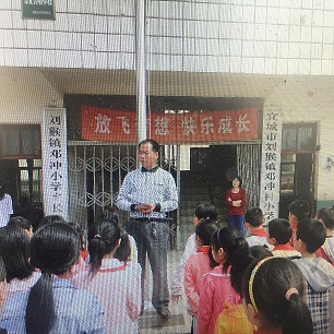 校长演练结束时的讲话.JPG