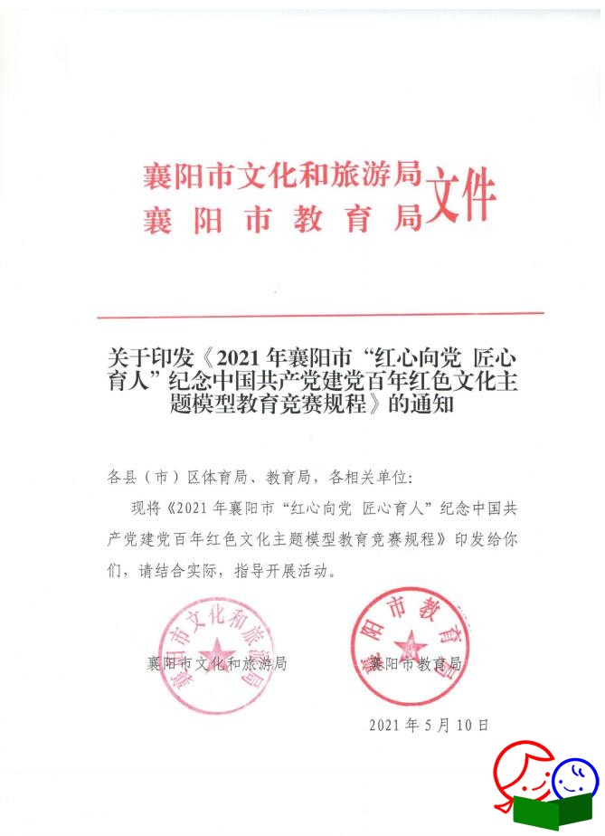 QQ截图20210514175828.jpg