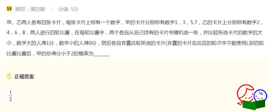 QQ截图20240611093744.jpg