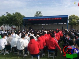宜城三中全体师生举行迎国庆大合唱，为党的“十九大”献礼