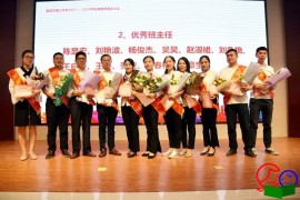 襄阳三中表彰优胜班级团队