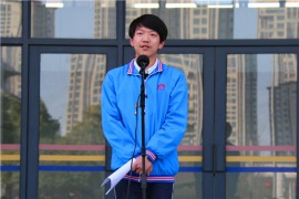 襄阳五中三月份升旗仪式