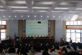 全国中学生作文大赛颁奖典礼在五中隆重举行