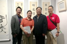 襄阳五中三位老师在市“创文杯”廉政书法作品比赛中获奖