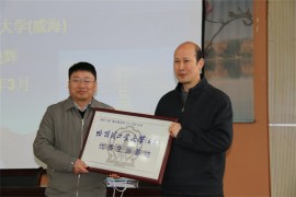 哈尔滨工业大学教授来襄阳五中讲学并授五中为“优质生源基地”