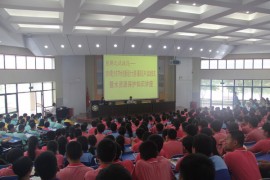 2016青少年节水创新设计大赛启动仪式在襄阳五中隆重举行