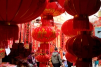 红红火火迎新年