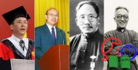 北大历任校长盘点 蔡元培胡适名列其中